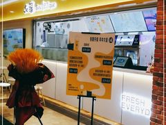 -50岚(太平洋森活天地店)