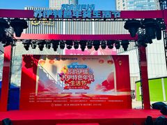 -南京时尚莱迪购物广场(正洪街店)