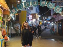 -猫咪博物馆(顶澳仔猫街店)