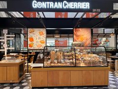 -GONTRAN CHERRIER·GC可颂(朝阳大悦城店)