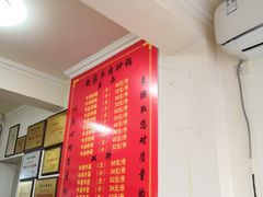 -赵家牛肉砂锅(台西三路店)