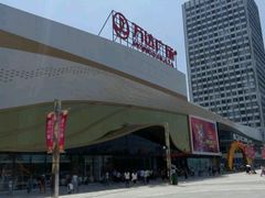 android_upload_pic-万达广场(泰安泰山店)