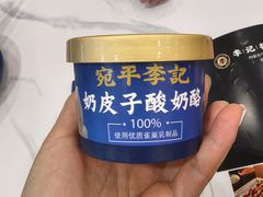 -宛平李记小吃(东关街店)