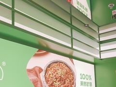 -西塔老太太拌饭(洋泾天物空间店)