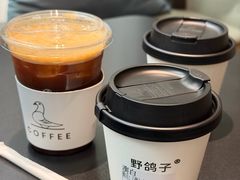 -野鸽子咖啡(中航店)