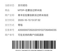 -在蒙自过桥米线