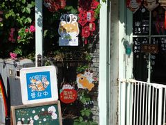 -小时光咖啡馆(北锣鼓巷店)