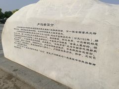 -卢沟桥文化旅游区