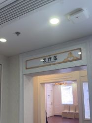 -武汉五洲整形外科医院