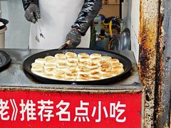 -毛氏汽水包(山海关路店)