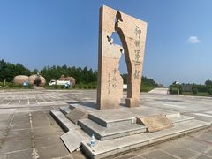 -嘉荫恐龙国家地质公园