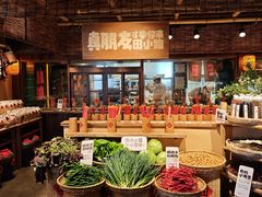 -田小狗的饭店(碧桂园店)