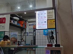 -易老大蛋烘糕(奎星楼总店)