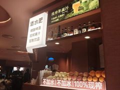-巴奴毛肚火锅(七宝领展广场店)