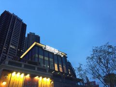 -铜锣湾·有麝自然香(长嘉汇购物公园店)