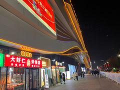 -万达广场(泰安泰山店)