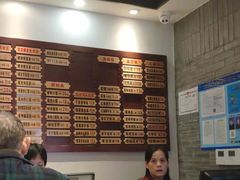-老半斋(福州路店)