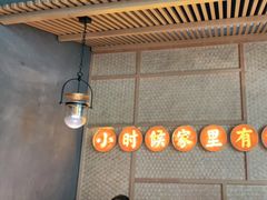 -顺德公广东猪肚鸡·煲仔饭(白石洲店)
