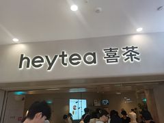 -喜茶(广州佳兆业广场店)