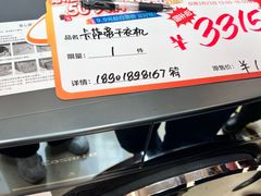 -红星美凯龙(浦江店)