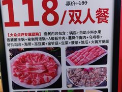 -密友回转自助火锅(世茂国际广场店)