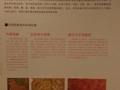 -西安大唐西市博物馆