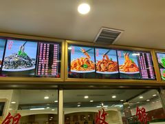 -西塔大冷面(市府大路店)