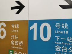 -呼家楼(地铁站)