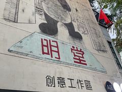 -奎星楼街