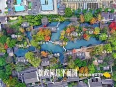 -拙政园