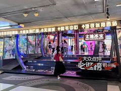 -时尚天河商业广场