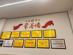 -嘉州海汇源老烧麦店