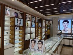-明月眼镜(三坝店)
