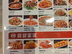 -磁州卤面·邯郸地方菜(复兴区店)