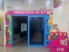 -英孚教育青少儿(滨江中心)