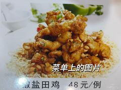 -一香园(常平店)