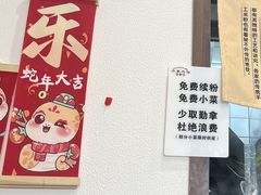 -小南小粉手工粉(迎薰路店)