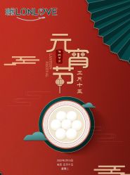 -琅悦月子会所(香格里拉旗舰店)