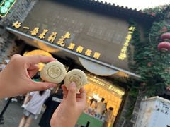 -好一朵茉莉花(老门东店)