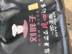 -刘胖子家常菜·蹄花焖藕(兴业店)