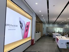 -OPPO服务体验中心(天津和平区天河城店)