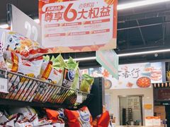 -华润苏果(文昌巷社区店)