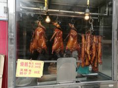 -黄连大头华烧鹅(萧地大马路店)