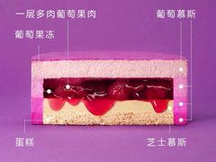 -好利来(北美N1店)