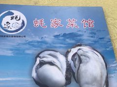 -蚝家菜馆(沙井店)