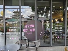 -星巴克(南宁民歌湖店)
