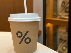 -% Arabica阿拉比卡咖啡(武康路店)