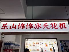 -张公桥美食街