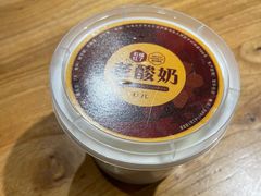 -石榴红了·非遗酥皮烤包子·新疆菜(瑞豪店)