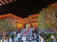 -中原农家乐(中原饭店)